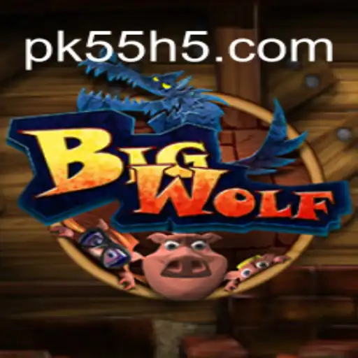 Explore the Thrilling World of BigWolf: A Comprehensive Guide